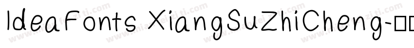 IdeaFonts XiangSuZhiCheng字体转换